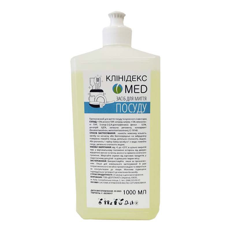 Засіб для миття посуду КЛІНІДЕКС MED